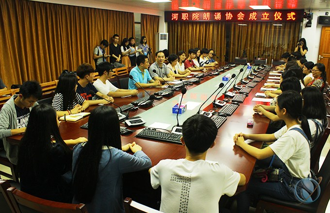 我校朗誦協(xié)會(huì)成立儀式暨文化藝術(shù)交流活動(dòng)圓滿舉行